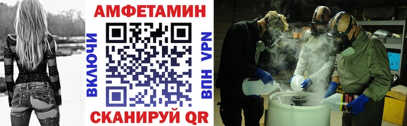 Купить  Пенза  Амфетамин 97% 
