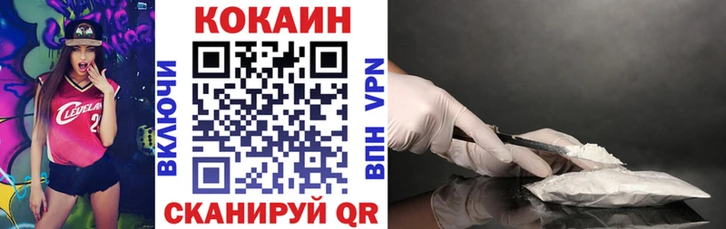Cocaine Columbia  Купить закладки  Пенза 