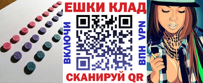 Купить закладки Пенза ЭКСТАЗИ mix
