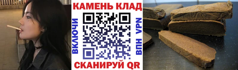Купить где  Пенза  Гашиш ice o lator 