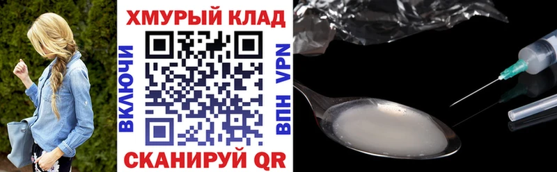 Купить закладки  Пенза  Героин гречка 