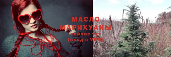кокаин премиум Сосновоборск