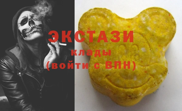 наркотики Сосновка