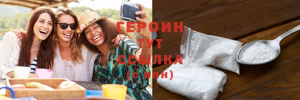 кокаин премиум Сосновоборск