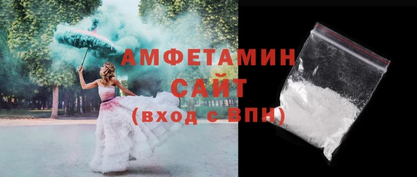 кокаин премиум Строитель