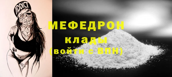 амф Ступино