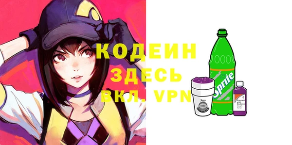 кокаин премиум Строитель