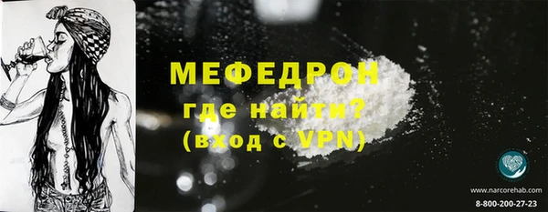 кокаин премиум Сосновоборск