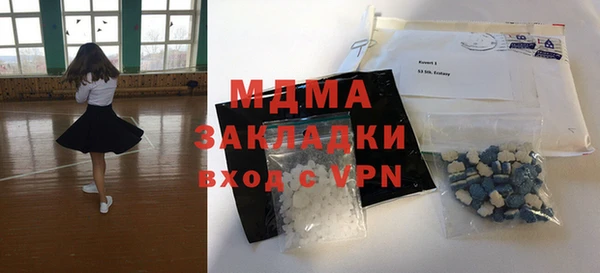 кокаин премиум Сосновоборск