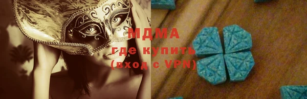 мескалин Струнино