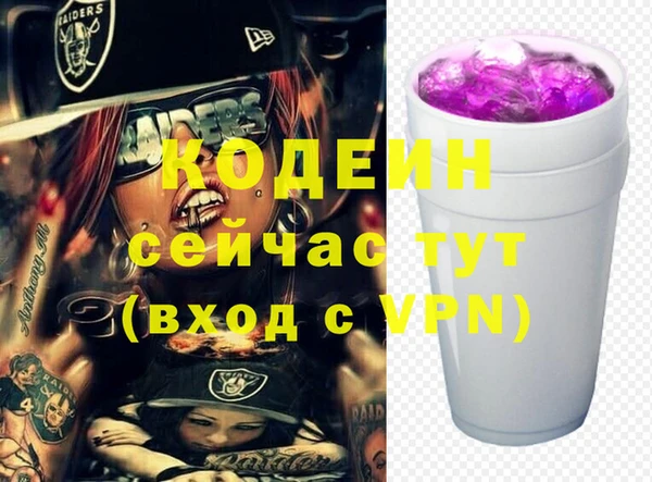кокаин колумбия Сосновый Бор
