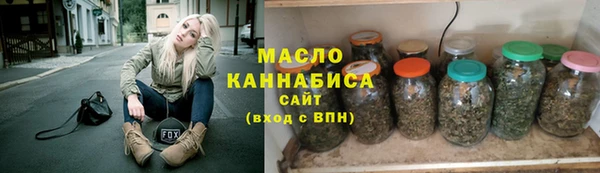 кокаин премиум Сосновоборск