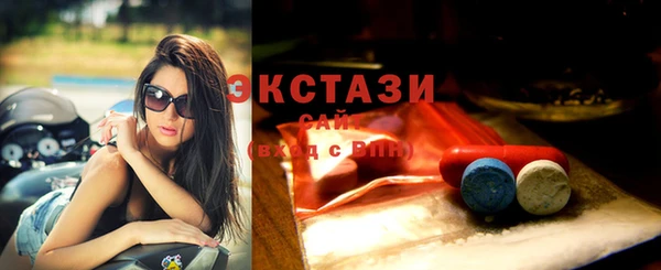 наркотики Сосновка