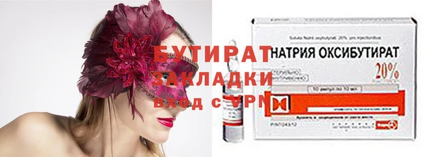 кокаин премиум Строитель