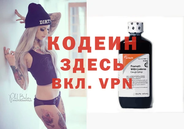 мескалин Струнино