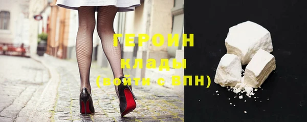 кокаин колумбия Сосновый Бор