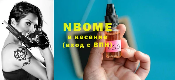 кокаин премиум Сосновоборск