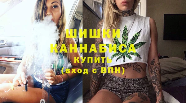 наркотики Сосновка