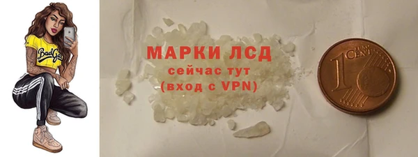 мескалин Струнино