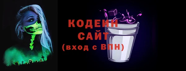 мескалин Струнино