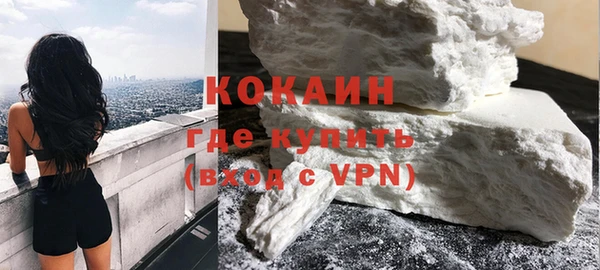 кокаин колумбия Сосновый Бор