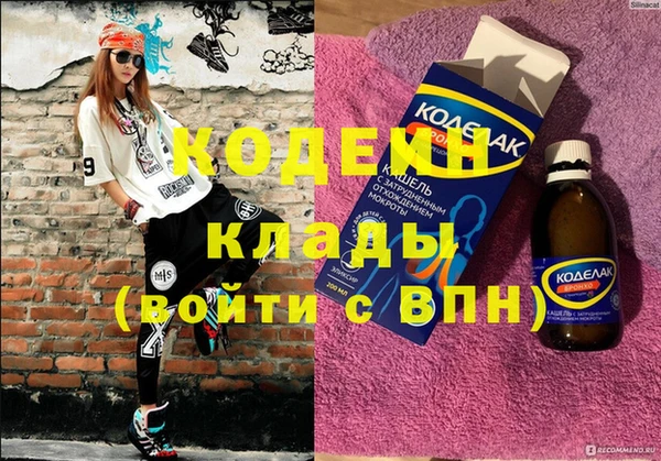 мескалин Струнино