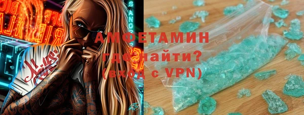 кокаин колумбия Сосновый Бор
