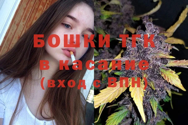 кокаин премиум Сосновоборск