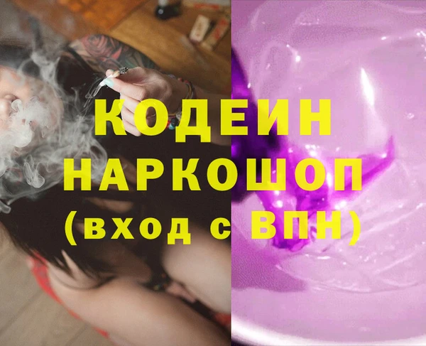 кокаин колумбия Сосновый Бор