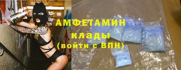 кокаин колумбия Сосновый Бор