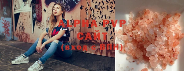 наркотики Сосновка