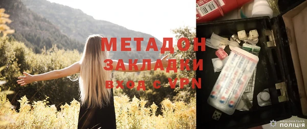 кокаин премиум Сосновоборск