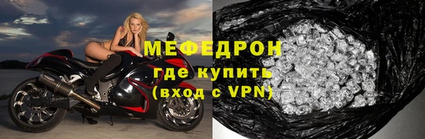 амф Ступино