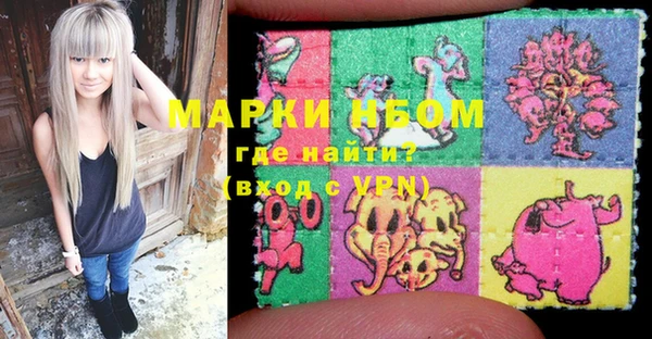 кокаин колумбия Сосновый Бор