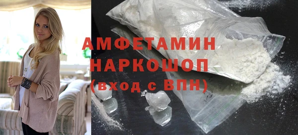 кокаин премиум Сосновоборск