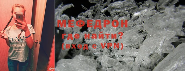 амф Ступино