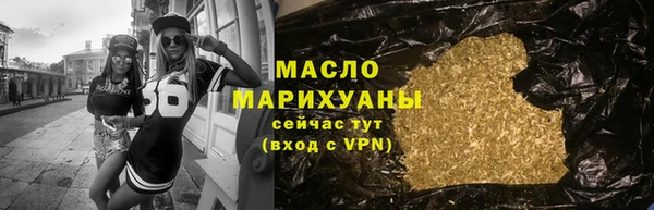 кокаин премиум Сосновоборск