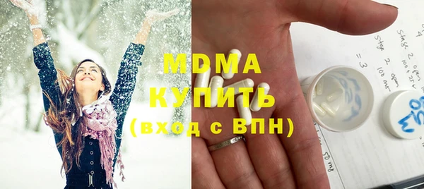 наркотики Сосновка