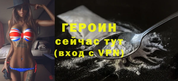 наркотики Сосновка
