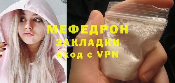 кокаин премиум Сосновоборск