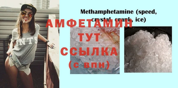 наркотики Сосновка