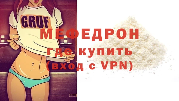 кокаин премиум Сосновоборск