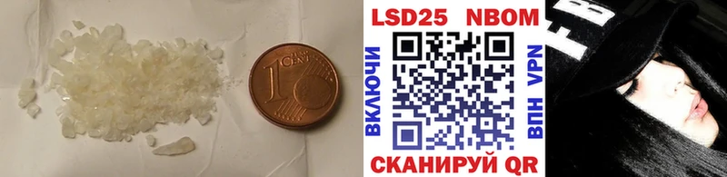 LSD-25 экстази кислота  Купить  Пенза 