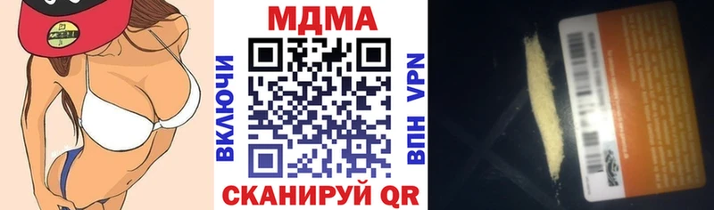 Купить  Пенза  MDMA кристаллы 