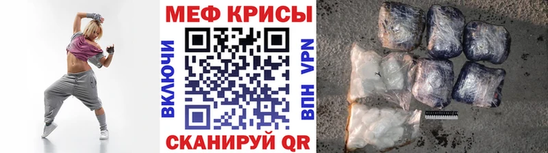 Купить закладки Пенза Мефедрон 4 MMC