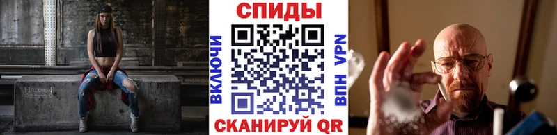 МЕТАМФЕТАМИН мет Купить Пенза
