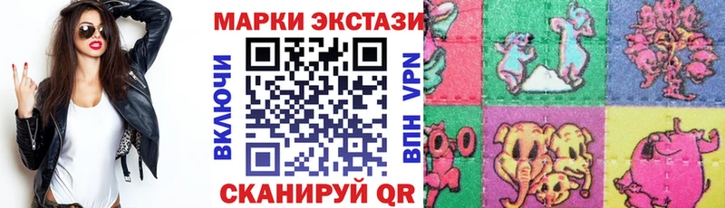 Наркотические марки 1,8мг  Купить где  Пенза 