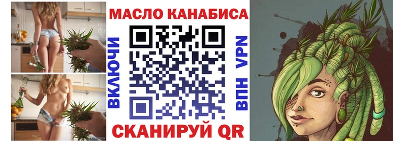 Купить где  Пенза  Дистиллят ТГК вейп 