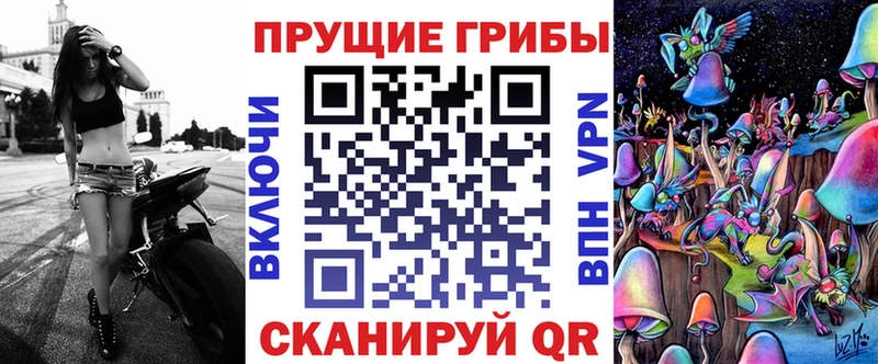Галлюциногенные грибы ЛСД  Купить  Пенза 