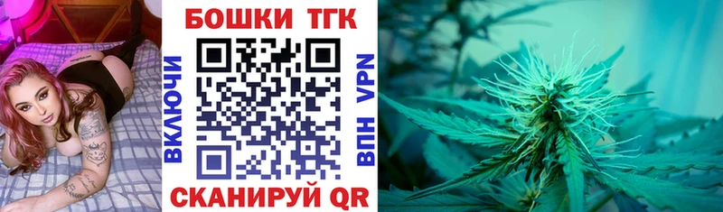 Марихуана планчик Купить где Пенза